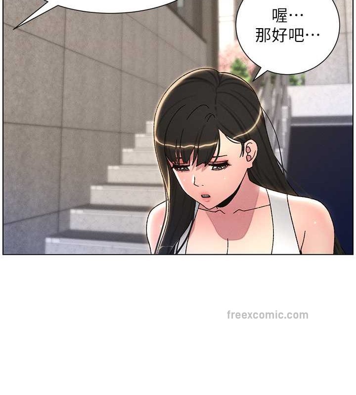 韩漫H漫画 兄妹的秘密授课  - 点击阅读 第21话-被爱液浸湿的尿道口 60