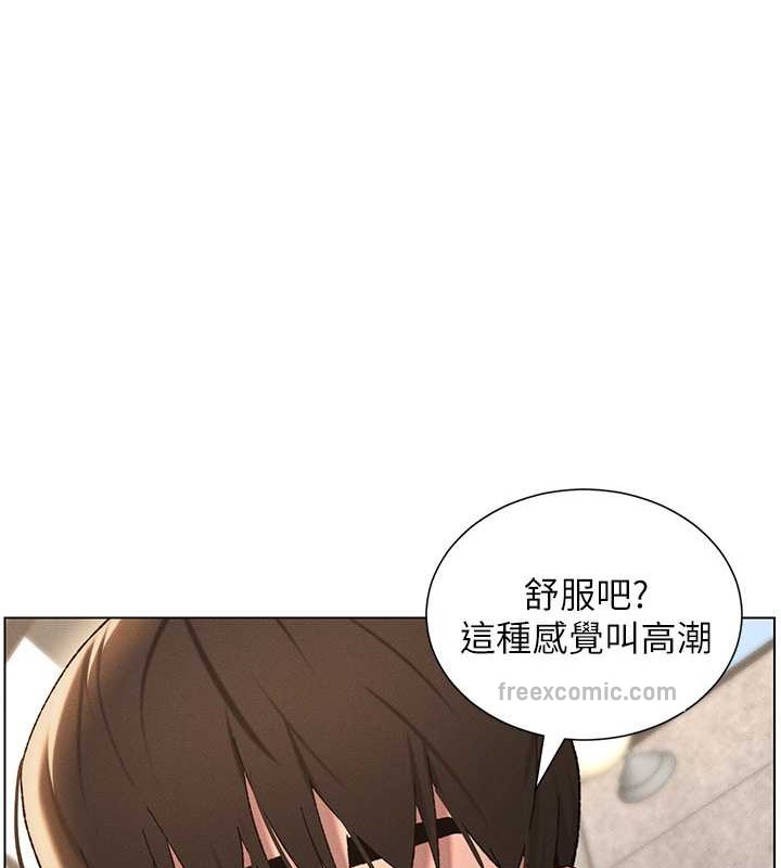 韩漫H漫画 兄妹的秘密授课  - 点击阅读 第21话-被爱液浸湿的尿道口 20