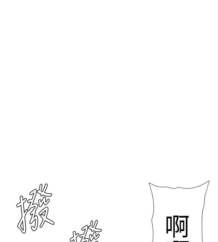 韩漫H漫画 兄妹的秘密授课  - 点击阅读 第21话-被爱液浸湿的尿道口 1