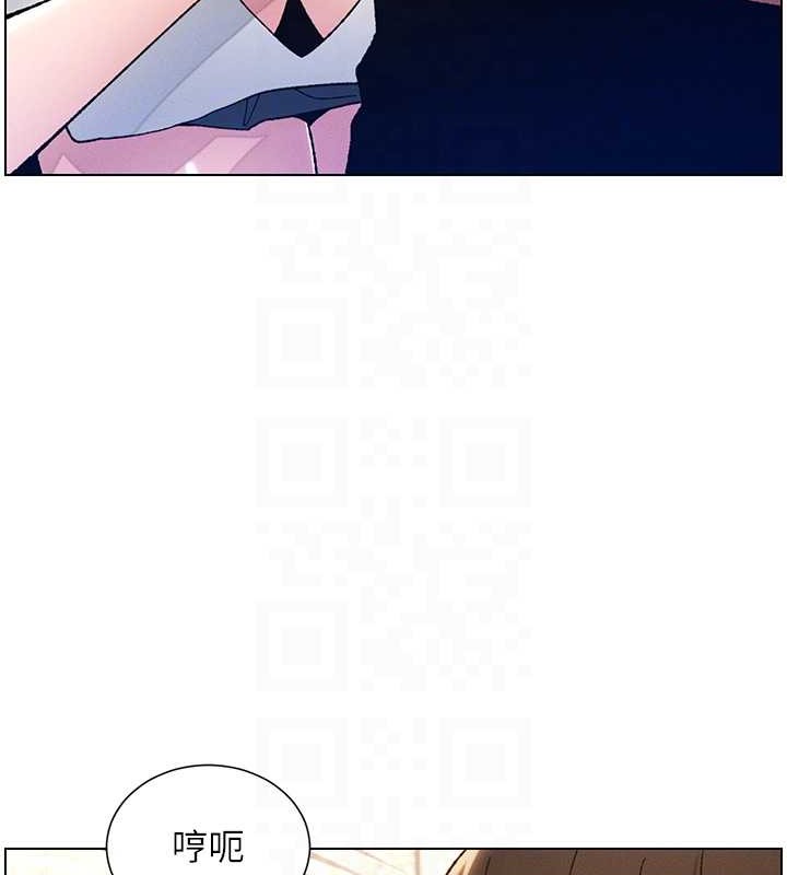 韩漫H漫画 兄妹的秘密授课  - 点击阅读 第21话-被爱液浸湿的尿道口 67