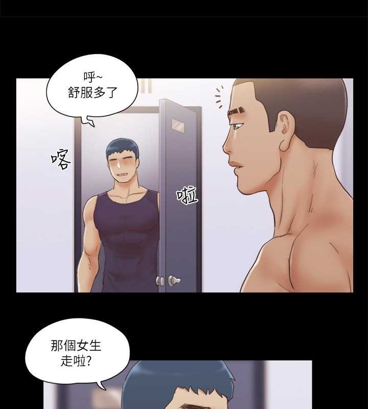 協議換愛 在线观看 第45話-矛盾的韶恩 漫画图片49