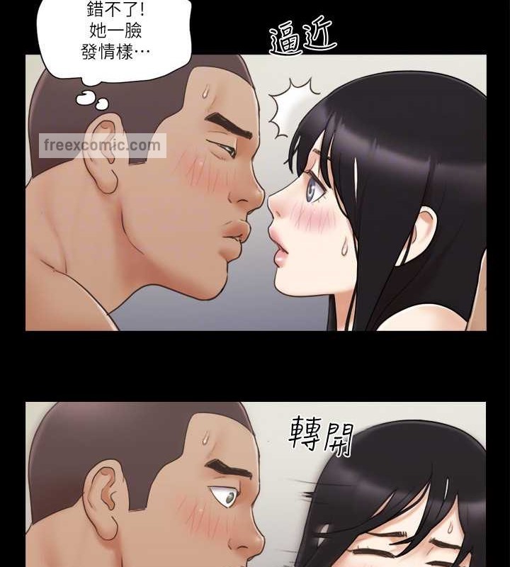 協議換愛 在线观看 第45話-矛盾的韶恩 漫画图片60