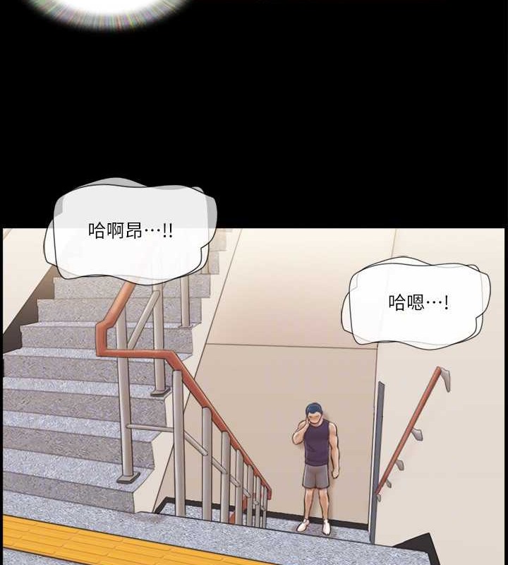 協議換愛 在线观看 第45話-矛盾的韶恩 漫画图片77