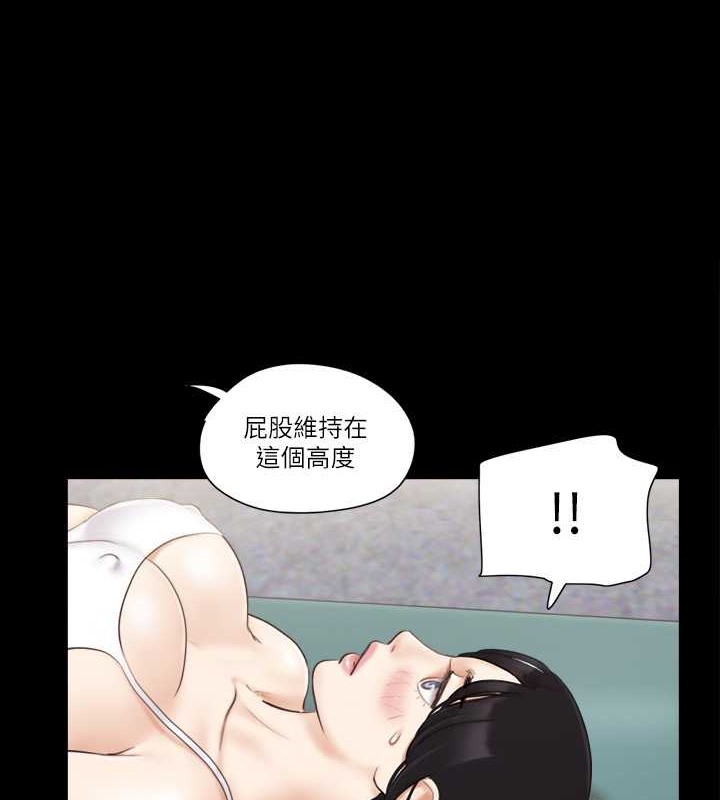 協議換愛 在线观看 第45話-矛盾的韶恩 漫画图片1