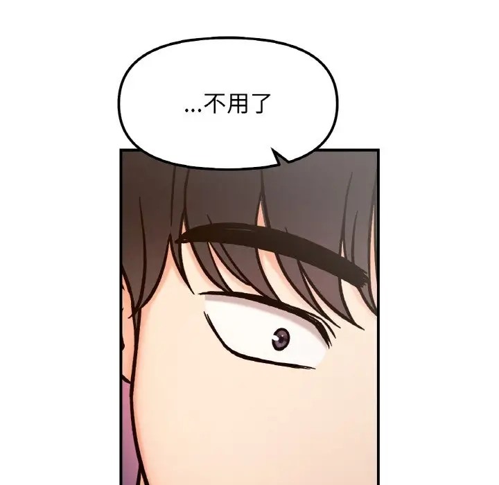 她才不是我姊姊 在线观看 第34話 漫画图片75