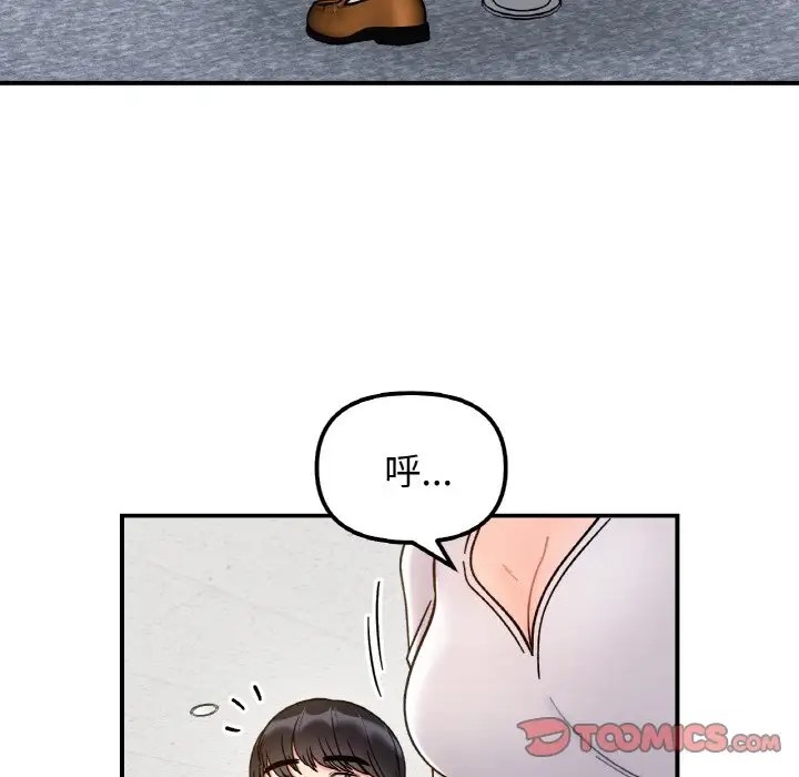 她才不是我姊姊 在线观看 第34話 漫画图片86