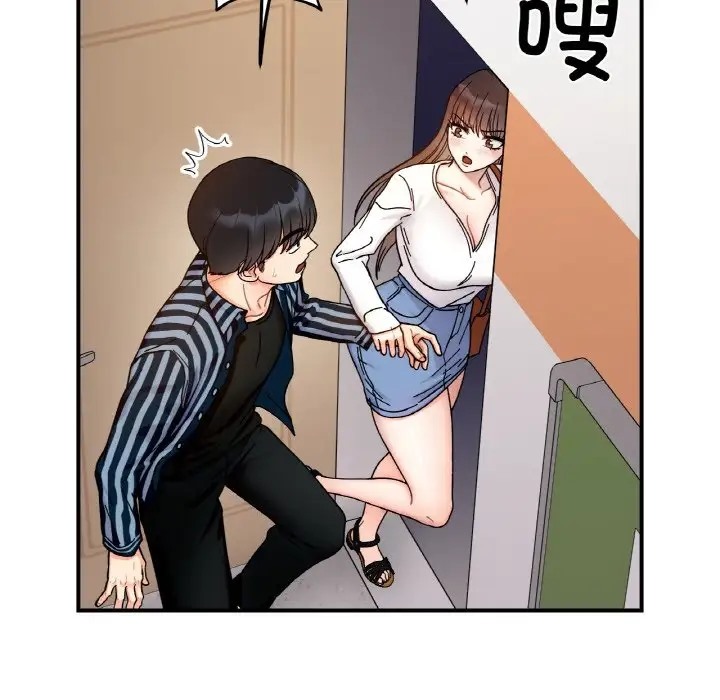 她才不是我姊姊 在线观看 第34話 漫画图片102