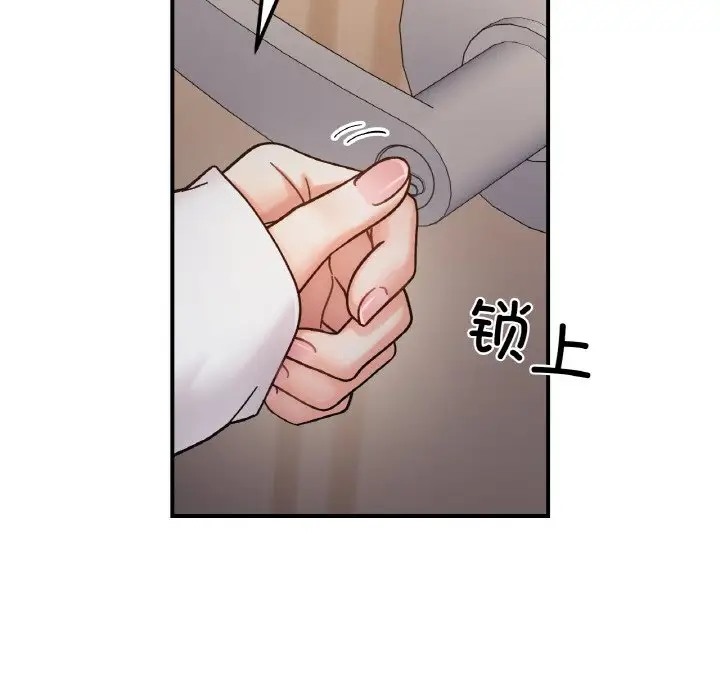 她才不是我姊姊 在线观看 第34話 漫画图片106