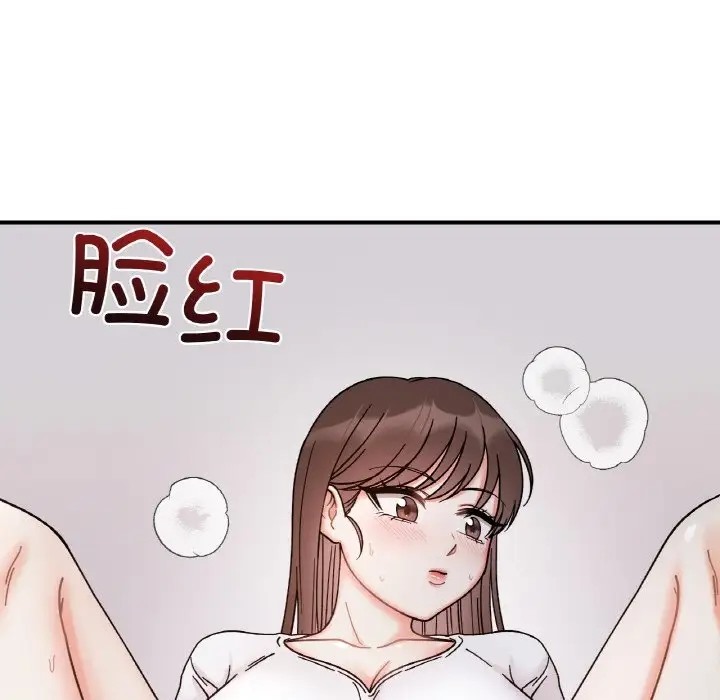 她才不是我姊姊 在线观看 第34話 漫画图片118