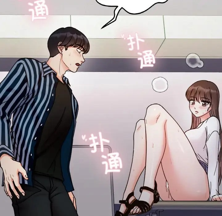 她才不是我姊姊 在线观看 第34話 漫画图片121