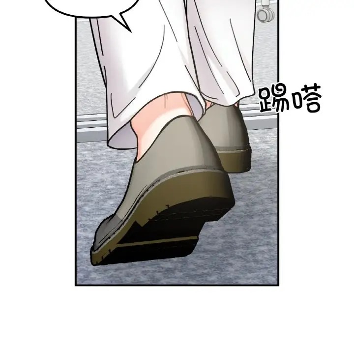 她才不是我姊姊 在线观看 第34話 漫画图片81