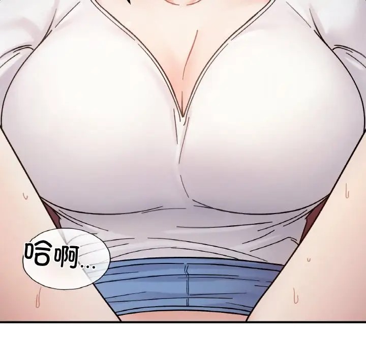 她才不是我姊姊 在线观看 第34話 漫画图片125