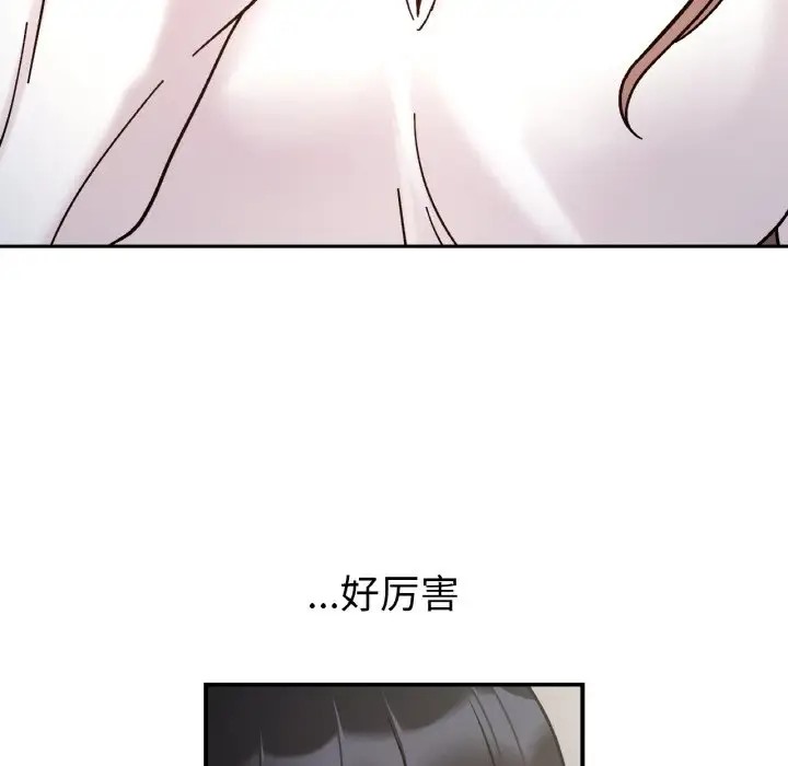 她才不是我姊姊 在线观看 第34話 漫画图片42