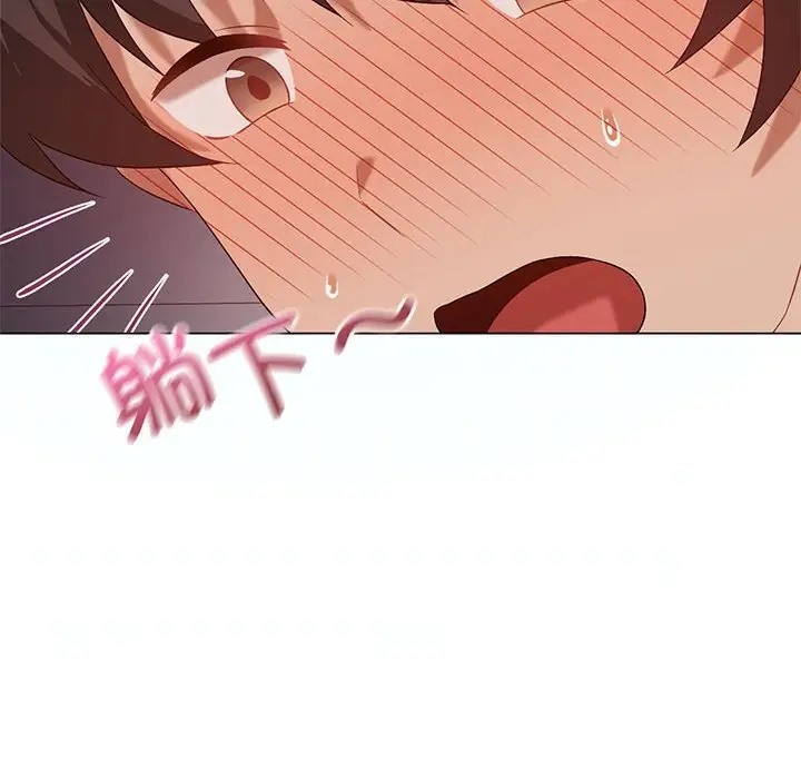 我靠升级逆袭成爲大师 第18話 韩漫图片125