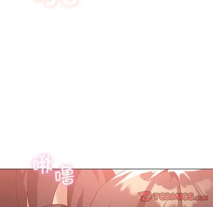 我靠升级逆袭成爲大师 第18話 韩漫图片99