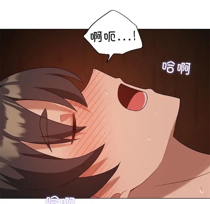 我靠升级逆袭成爲大师 第18話 韩漫图片83