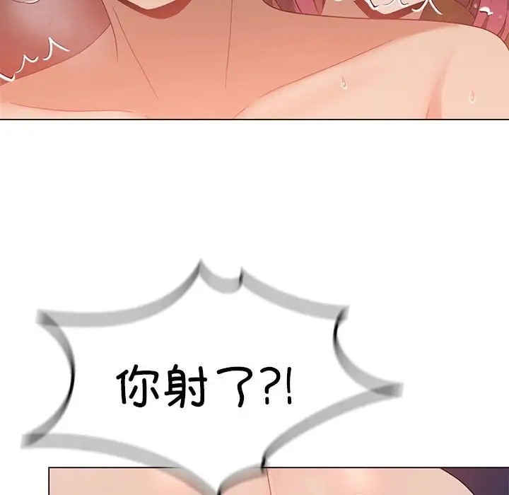我靠升级逆袭成爲大师 第18話 韩漫图片116