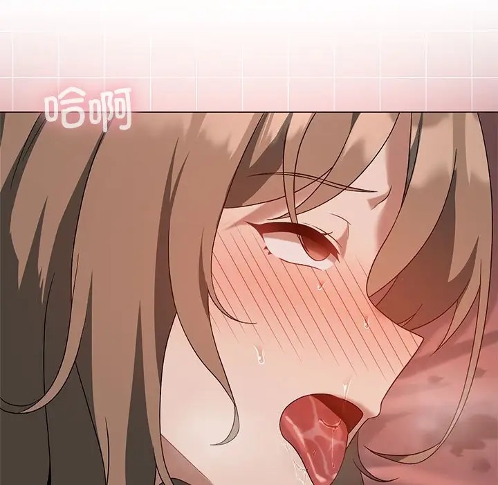 我靠升级逆袭成爲大师 第18話 韩漫图片120