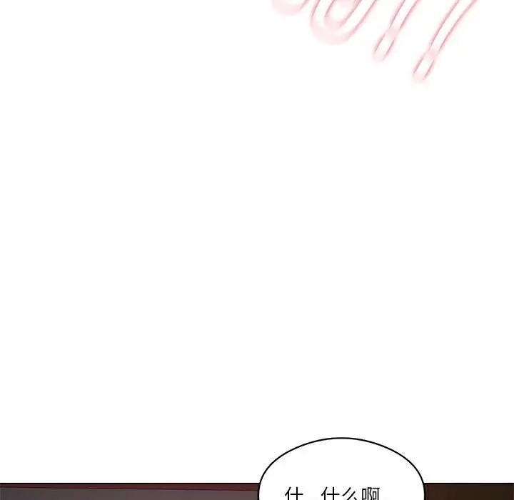 我靠升级逆袭成爲大师 第18話 韩漫图片114