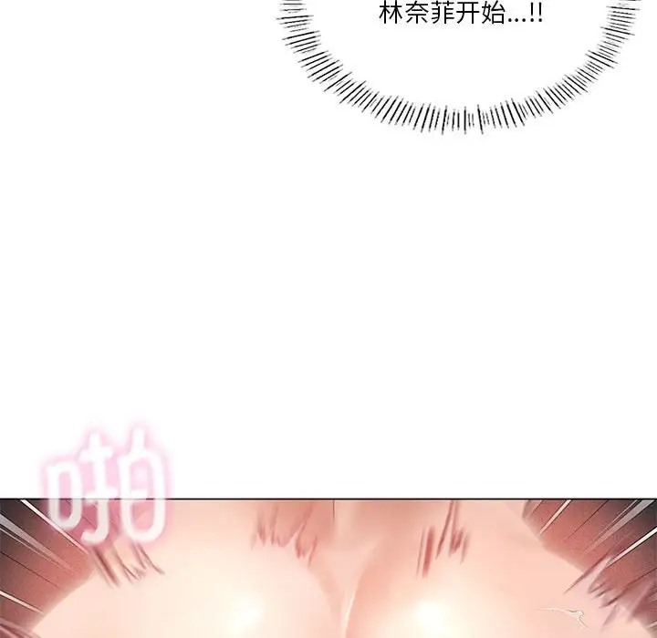 我靠升级逆袭成爲大师 第18話 韩漫图片23