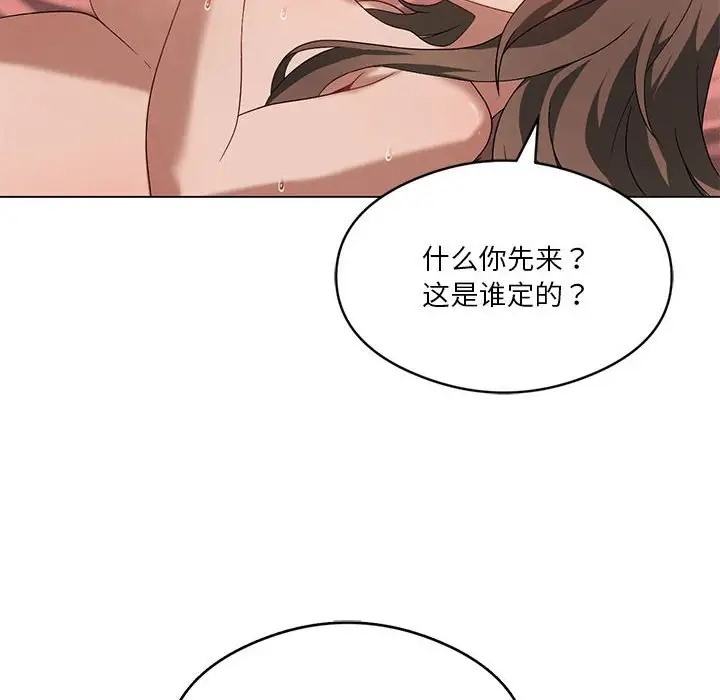 我靠升级逆袭成爲大师 第18話 韩漫图片8
