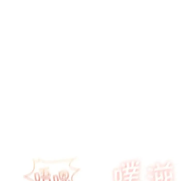 我靠升级逆袭成爲大师 第18話 韩漫图片96