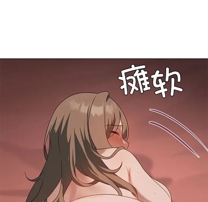 我靠升级逆袭成爲大师 第18話 韩漫图片118