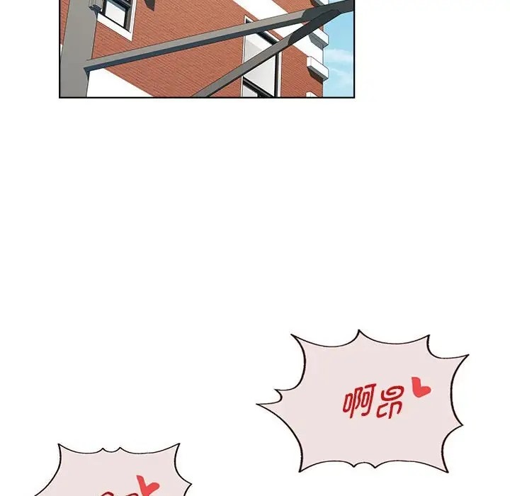 RE：23岁 第7話 韩漫图片134