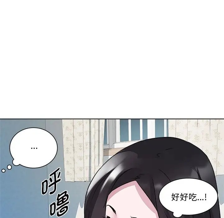 RE：23岁 第7話 韩漫图片73