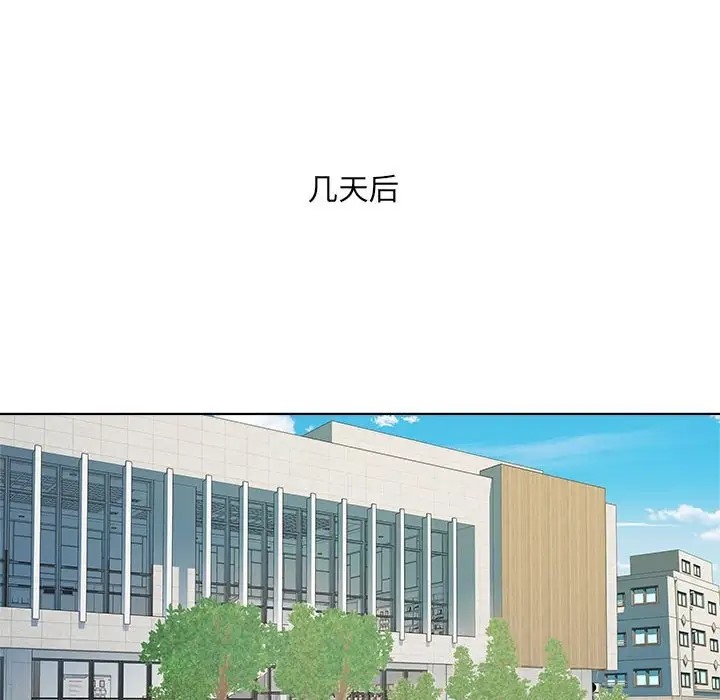 RE：23岁 第7話 韩漫图片79