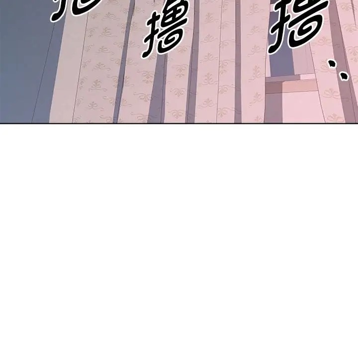 RE：23岁 第7話 韩漫图片17