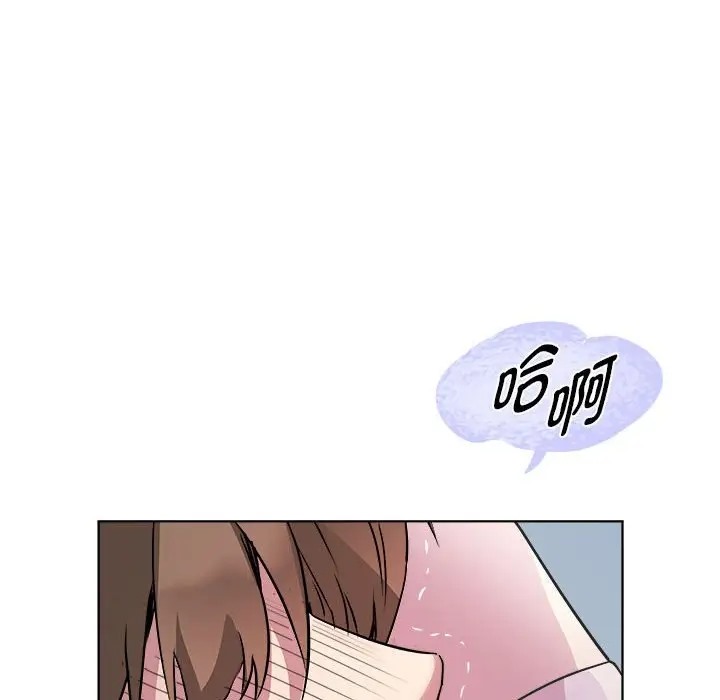 RE：23岁 第7話 韩漫图片38