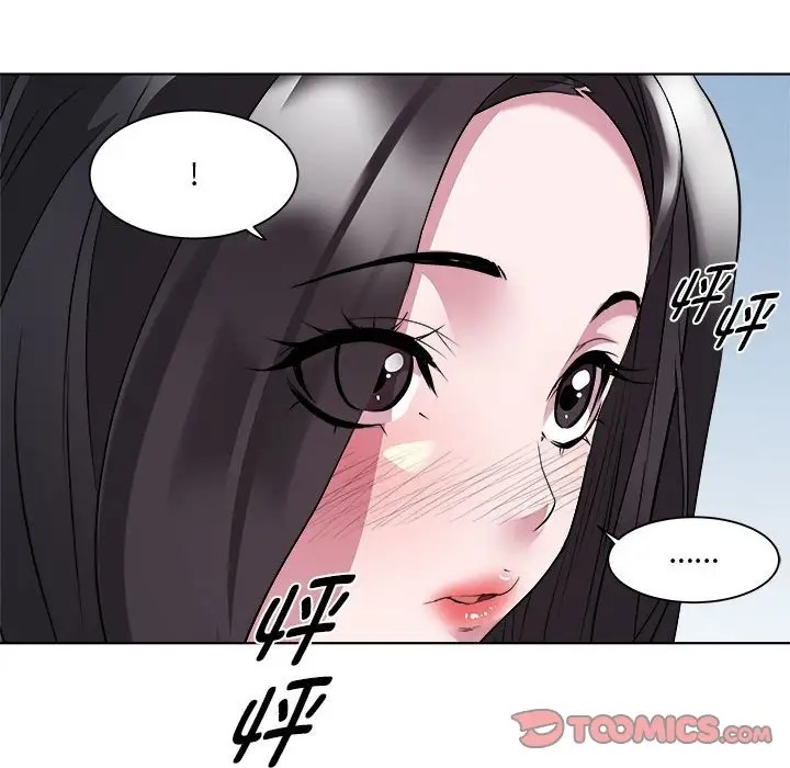 RE：23岁 第7話 韩漫图片63