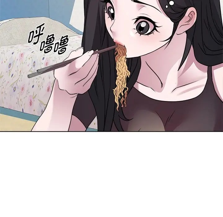 RE：23岁 第7話 韩漫图片74