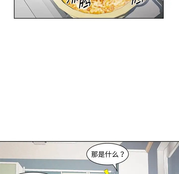 RE：23岁 第7話 韩漫图片52