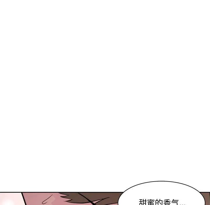 RE：23岁 第7話 韩漫图片44