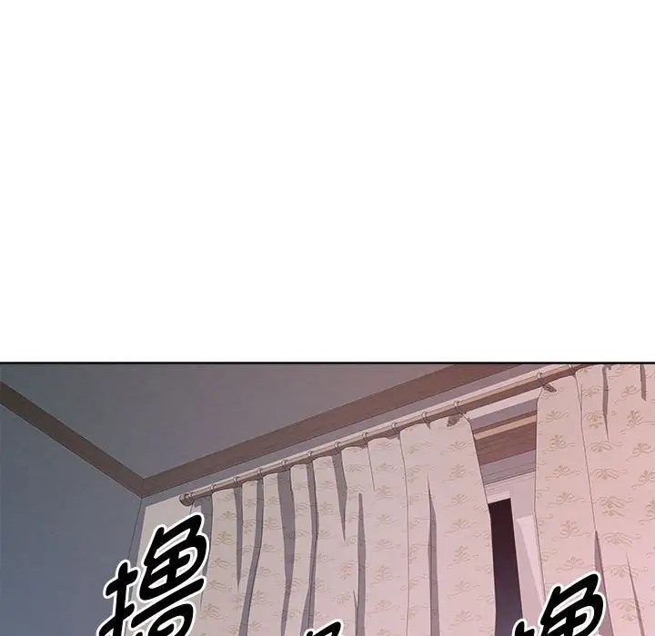 RE：23岁 第7話 韩漫图片16