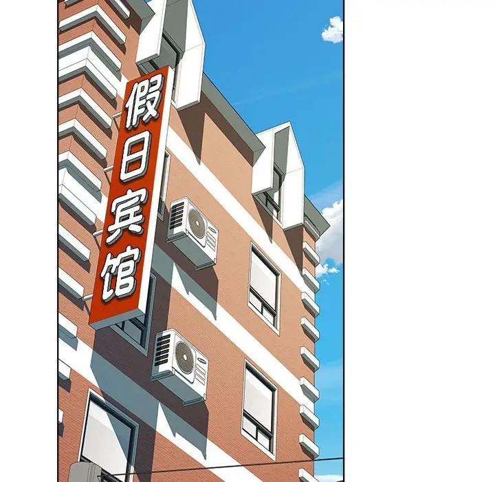 RE：23岁 第7話 韩漫图片133