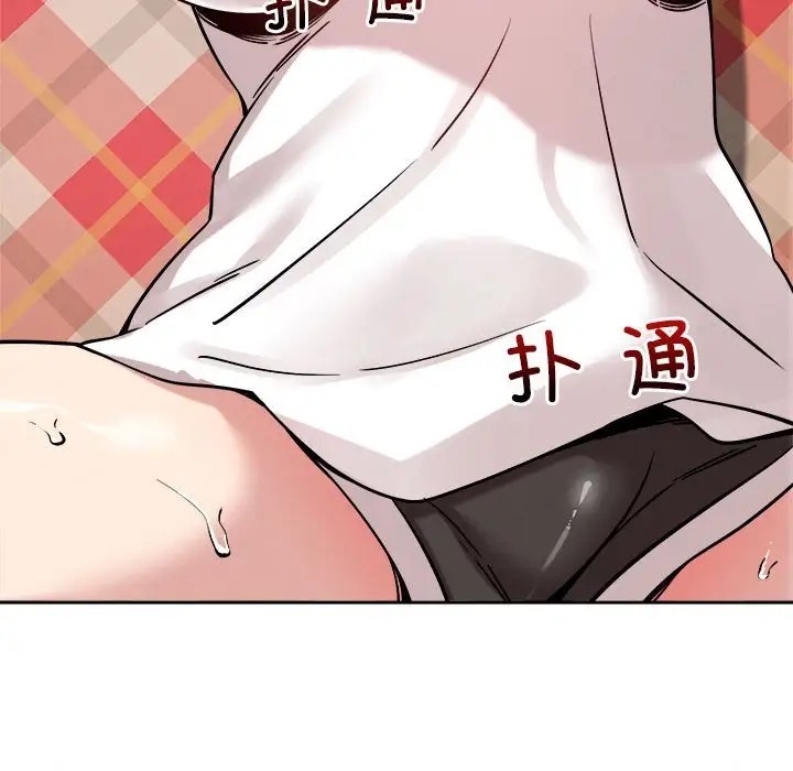 恋人未满 第11話 韩漫图片50