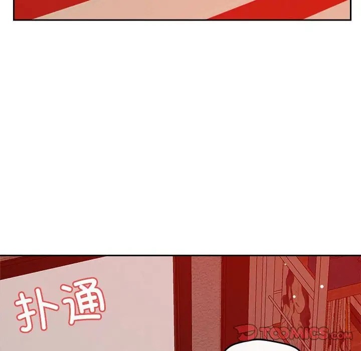 恋人未满 第11話 韩漫图片20