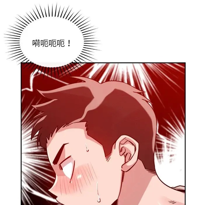 恋人未满 第11話 韩漫图片66