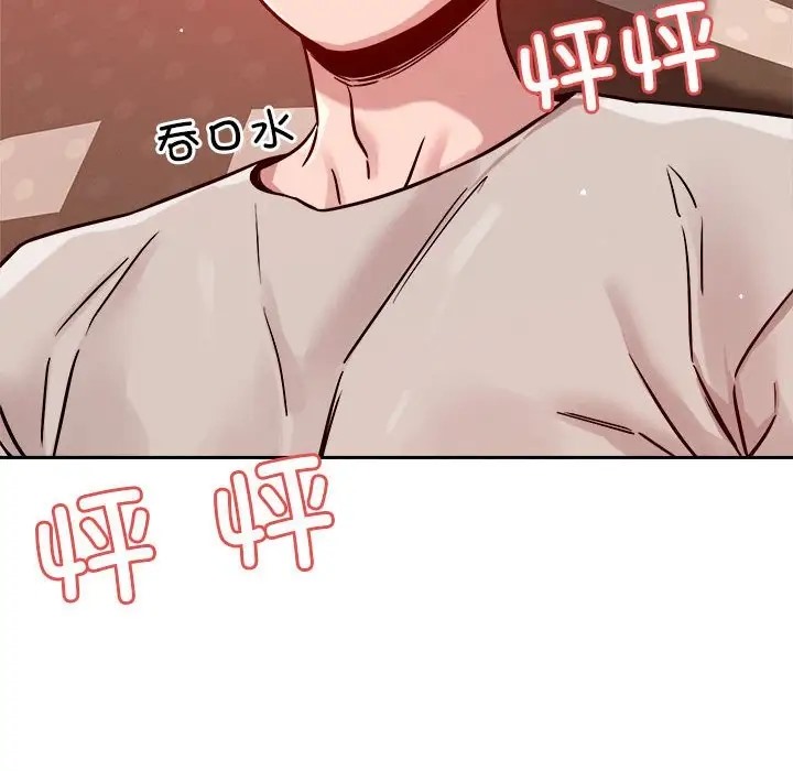 恋人未满 第11話 韩漫图片182