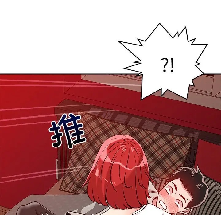 恋人未满 第11話 韩漫图片122
