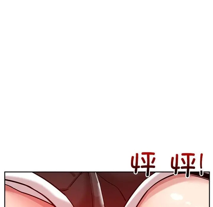 恋人未满 第11話 韩漫图片16