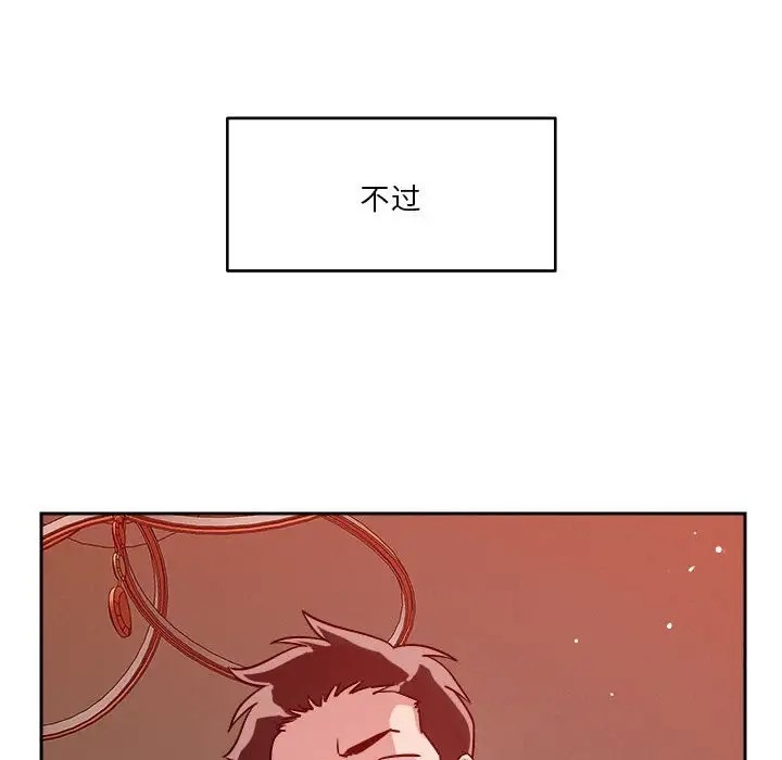 恋人未满 第11話 韩漫图片59