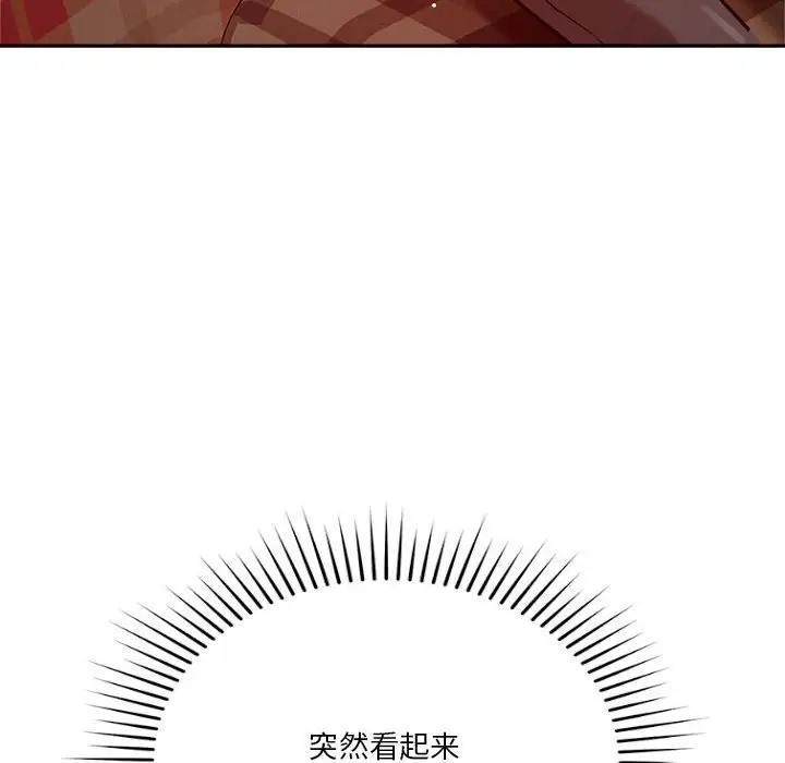 恋人未满 第11話 韩漫图片87