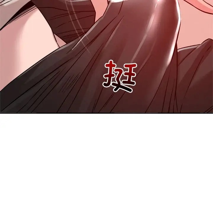 恋人未满 第11話 韩漫图片151