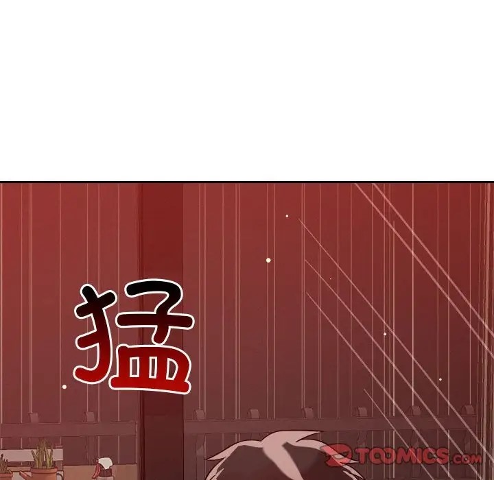 恋人未满 第11話 韩漫图片36