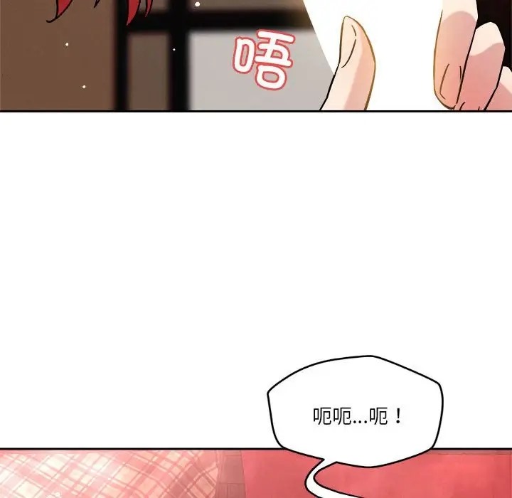 恋人未满 第11話 韩漫图片168