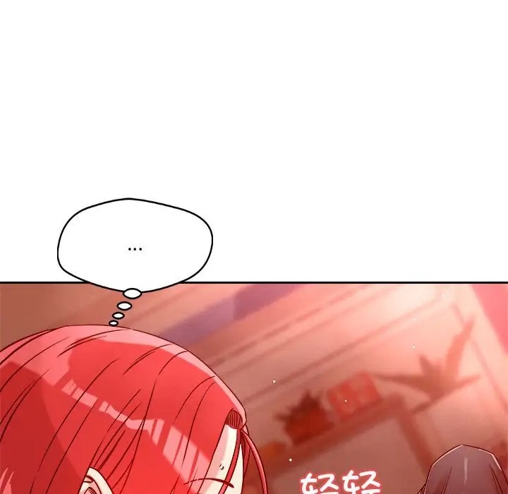 恋人未满 第11話 韩漫图片159